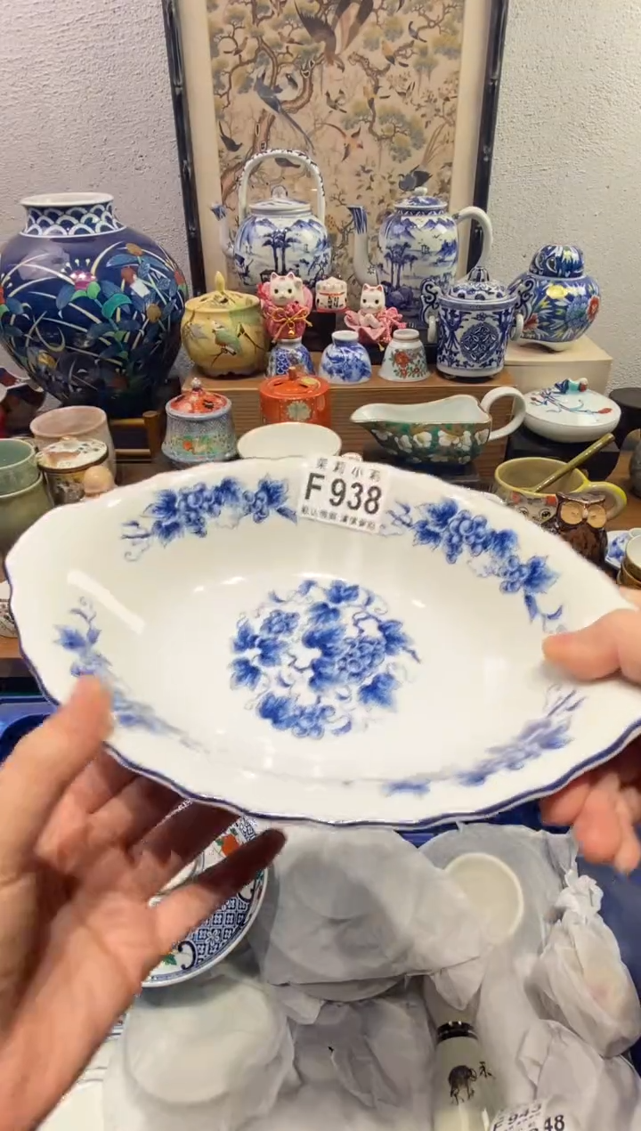 瓷片“**团茉莉商品一号938