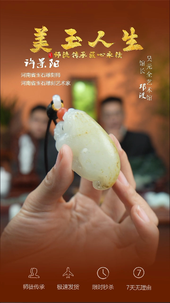 【闪购商品】和田玉把件未镶嵌貔貅