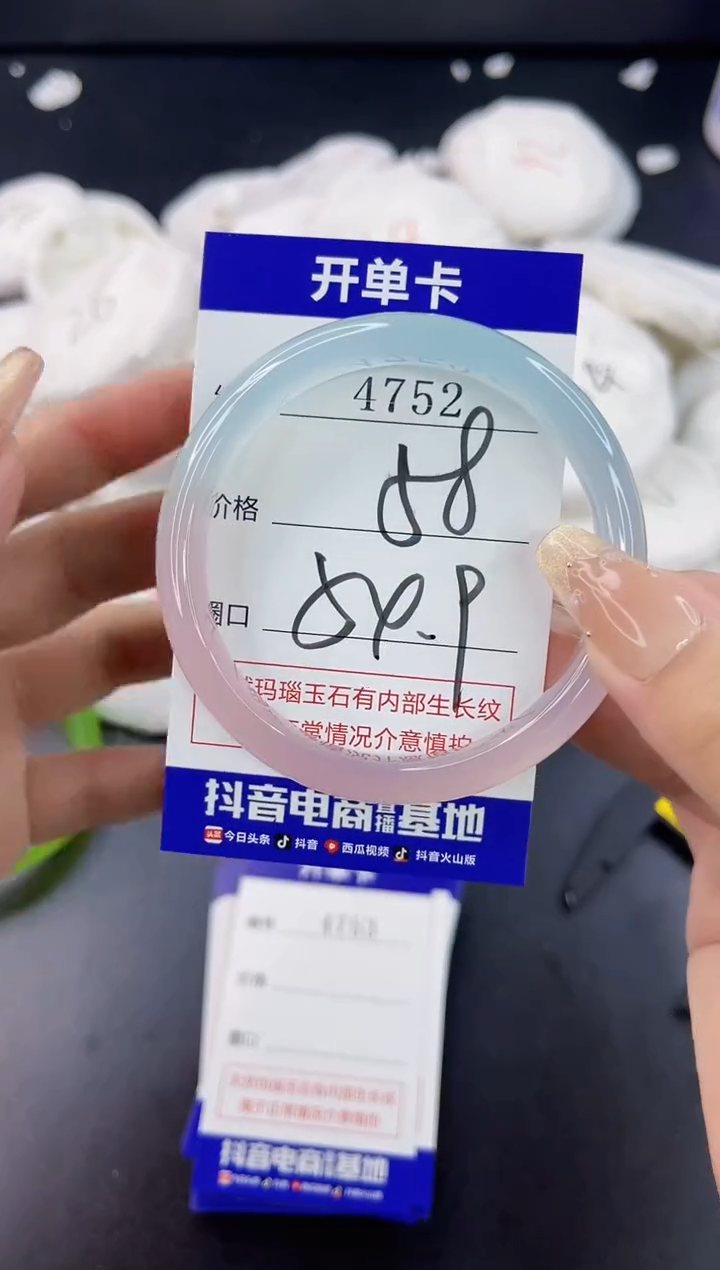 【闪购商品】玛瑙/玉髓手镯合金4752