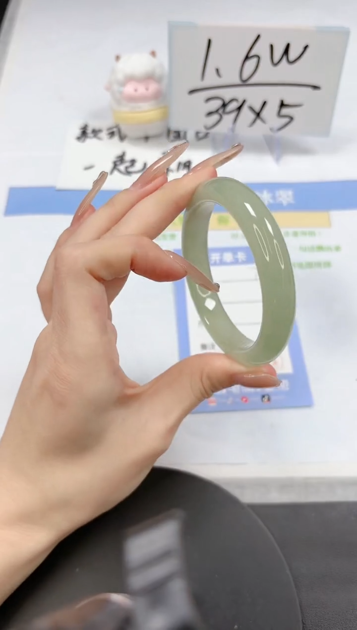 【闪购商品】石英质玉手镯未镶嵌A74-54.5-55