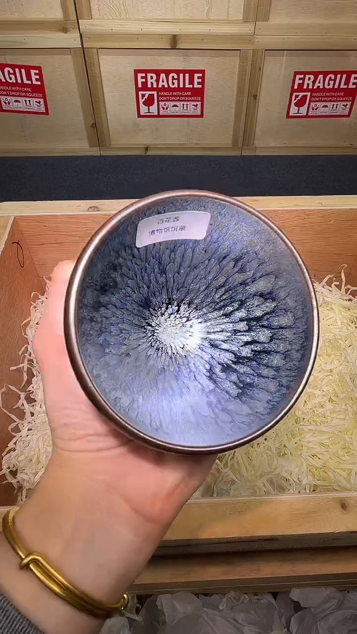 茶盏茶盏主人杯百花钵馆藏