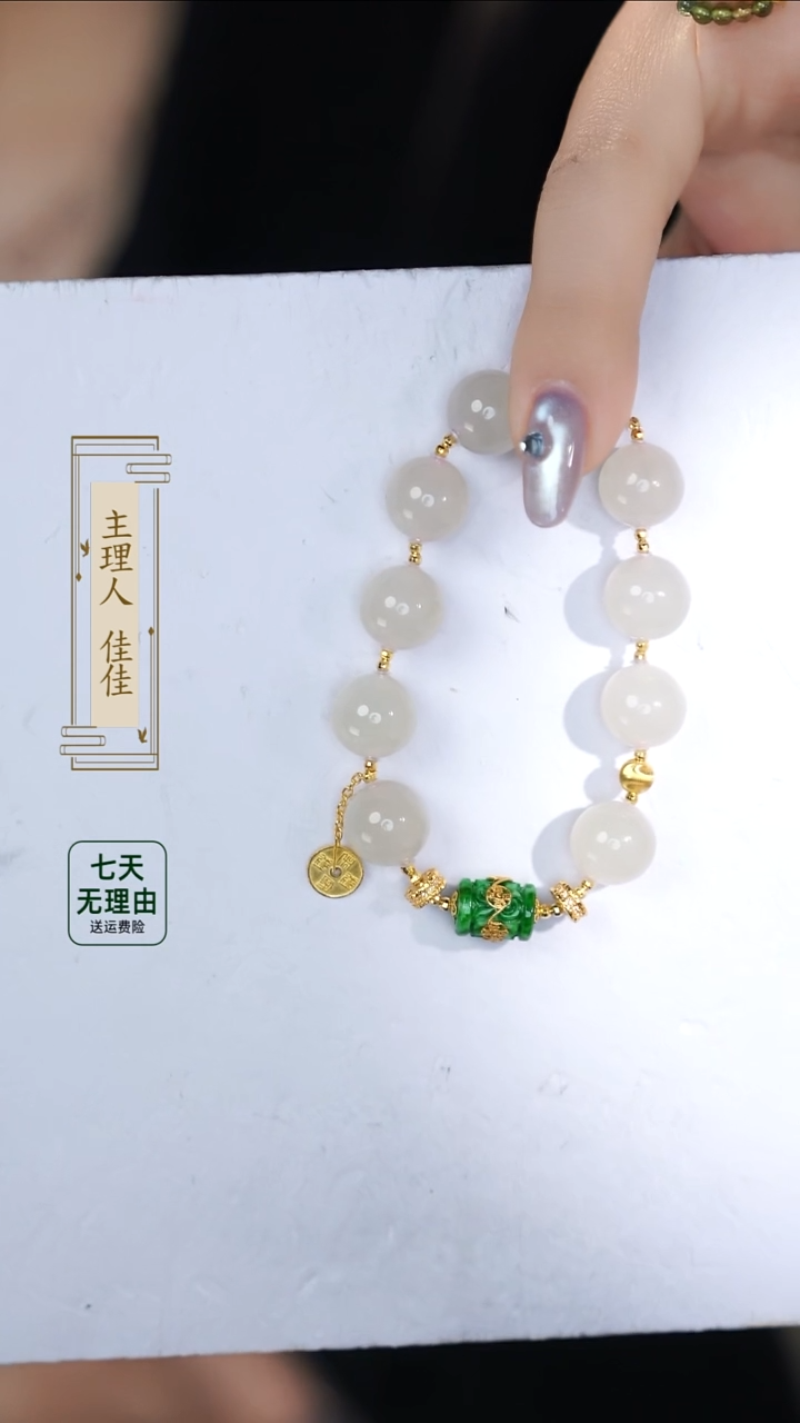 18K金镶嵌翡翠手链@@@@@@@@