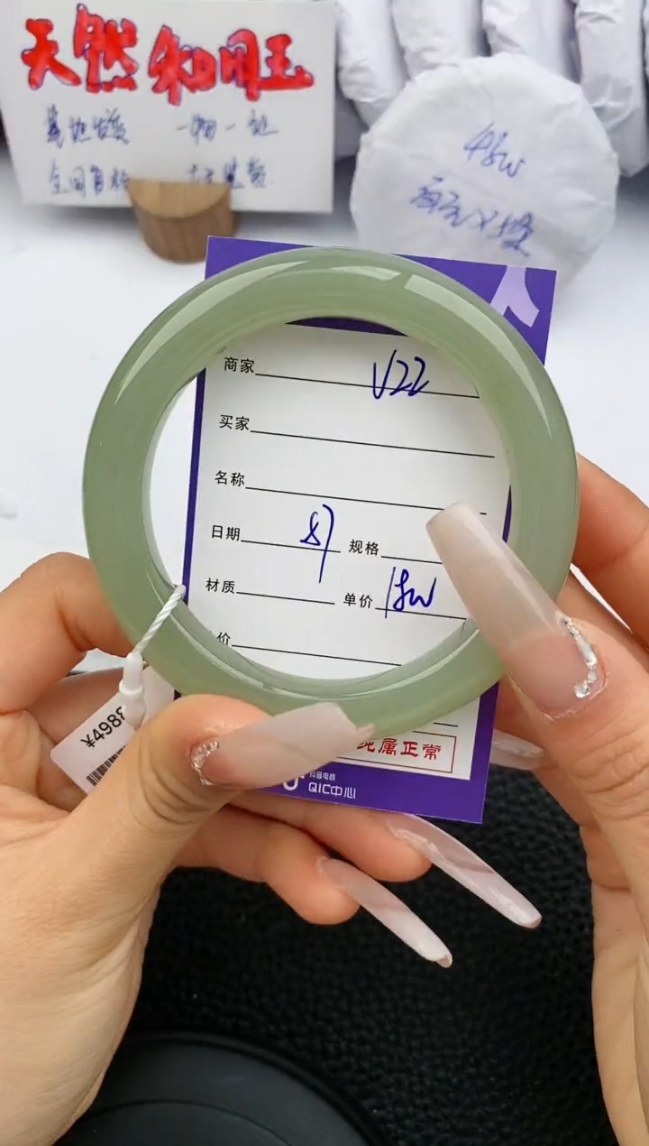 【闪购商品】和田玉手镯未镶嵌22微色差T9