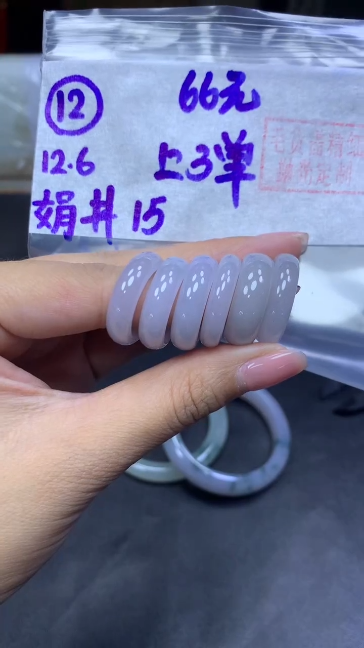 未镶嵌定制翡翠12戒圈15+66元+多样性拍一发一