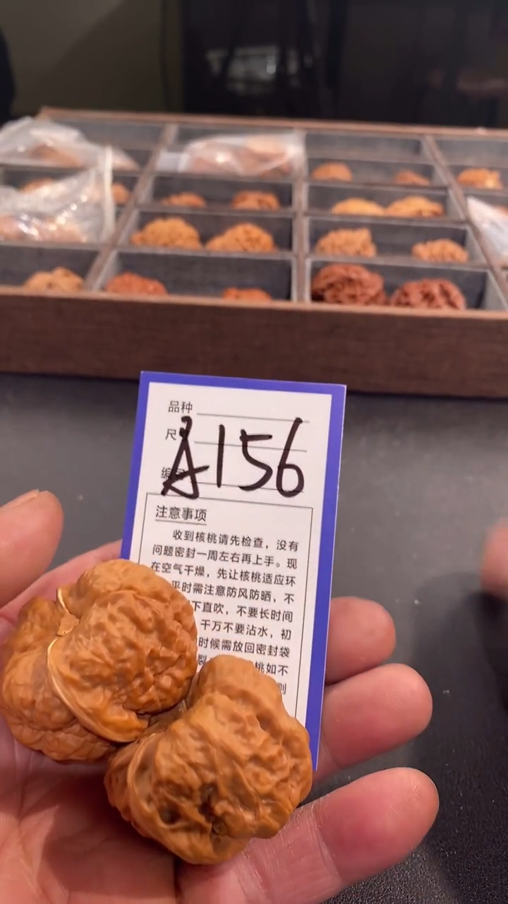 【闪购商品】文玩核桃吊坠蛤蟆头