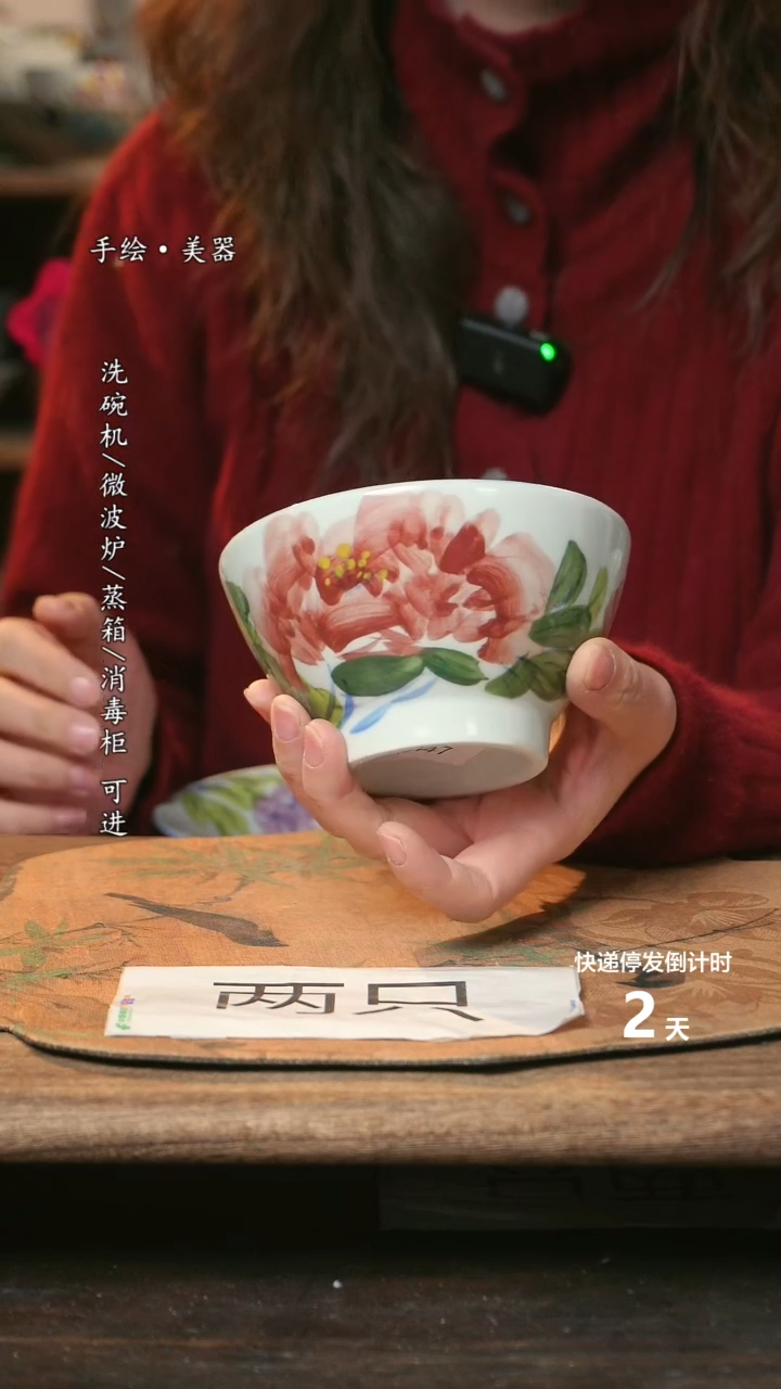 【闪购商品】碗福利1只  高温釉下彩手工手绘