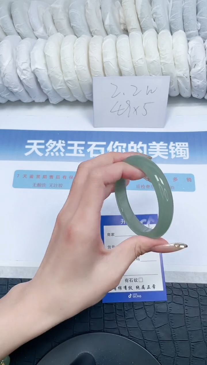 【闪购商品】石英质玉手镯未镶嵌V248-56.7