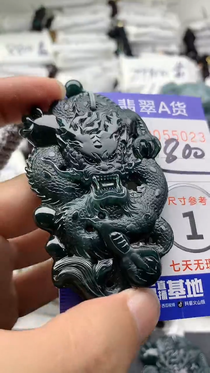 【闪购商品】翡翠颈饰未镶嵌555555555555