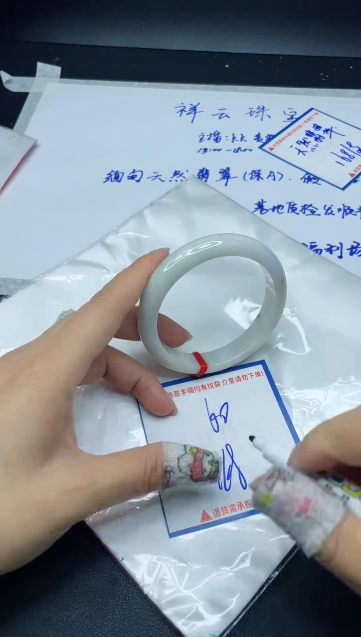 【闪购商品】翡翠手镯未镶嵌我