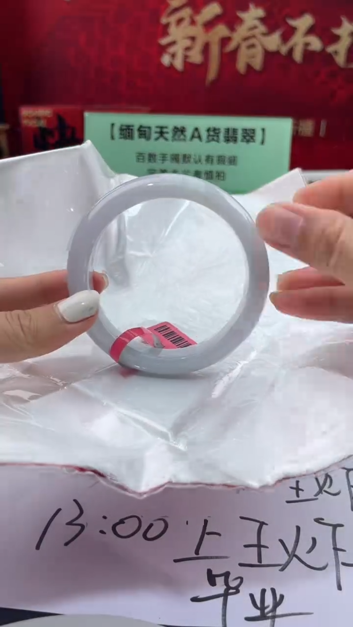 【闪购商品】翡翠手镯未镶嵌8翡翠手镯