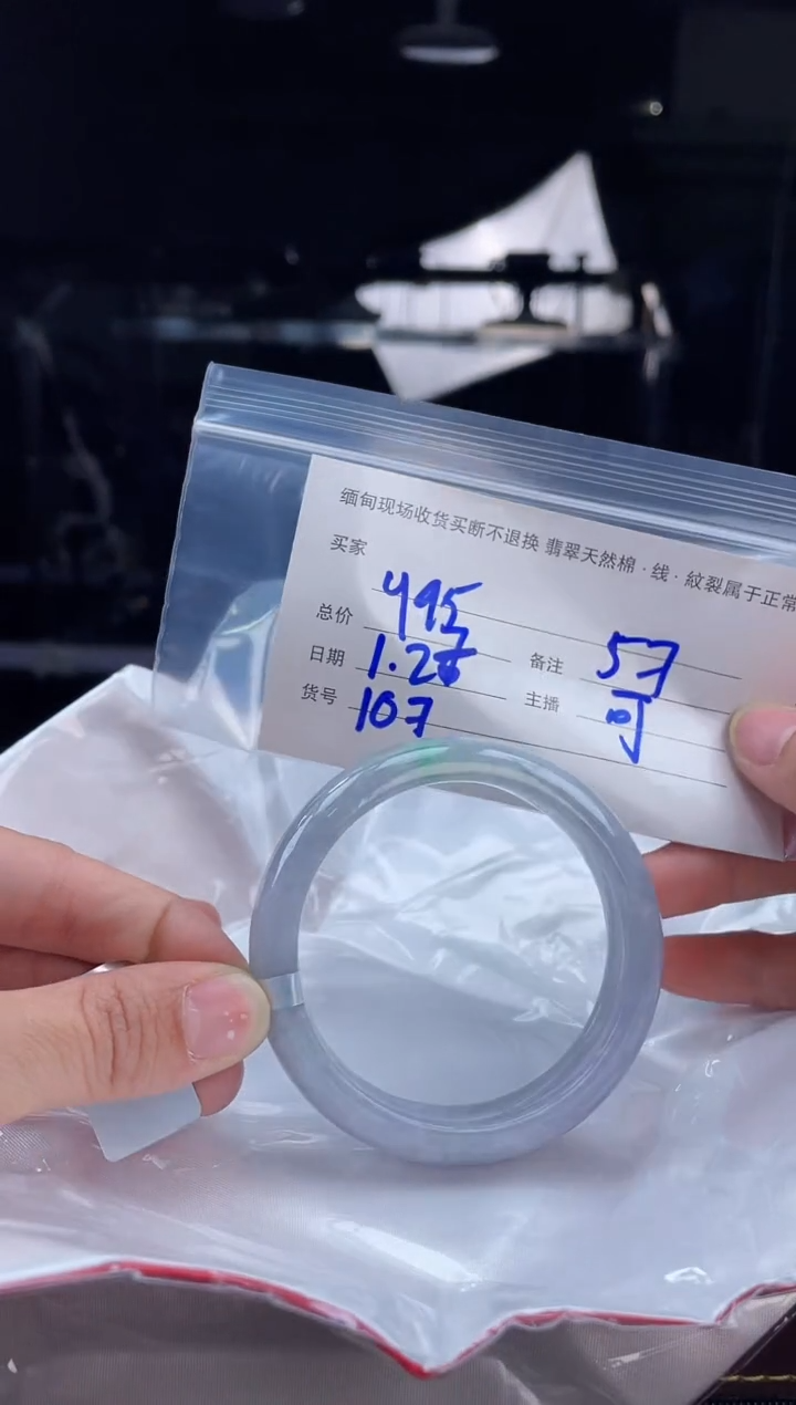 【闪购商品】定制翡翠手镯未镶嵌毛货手镯需精细抛光/57