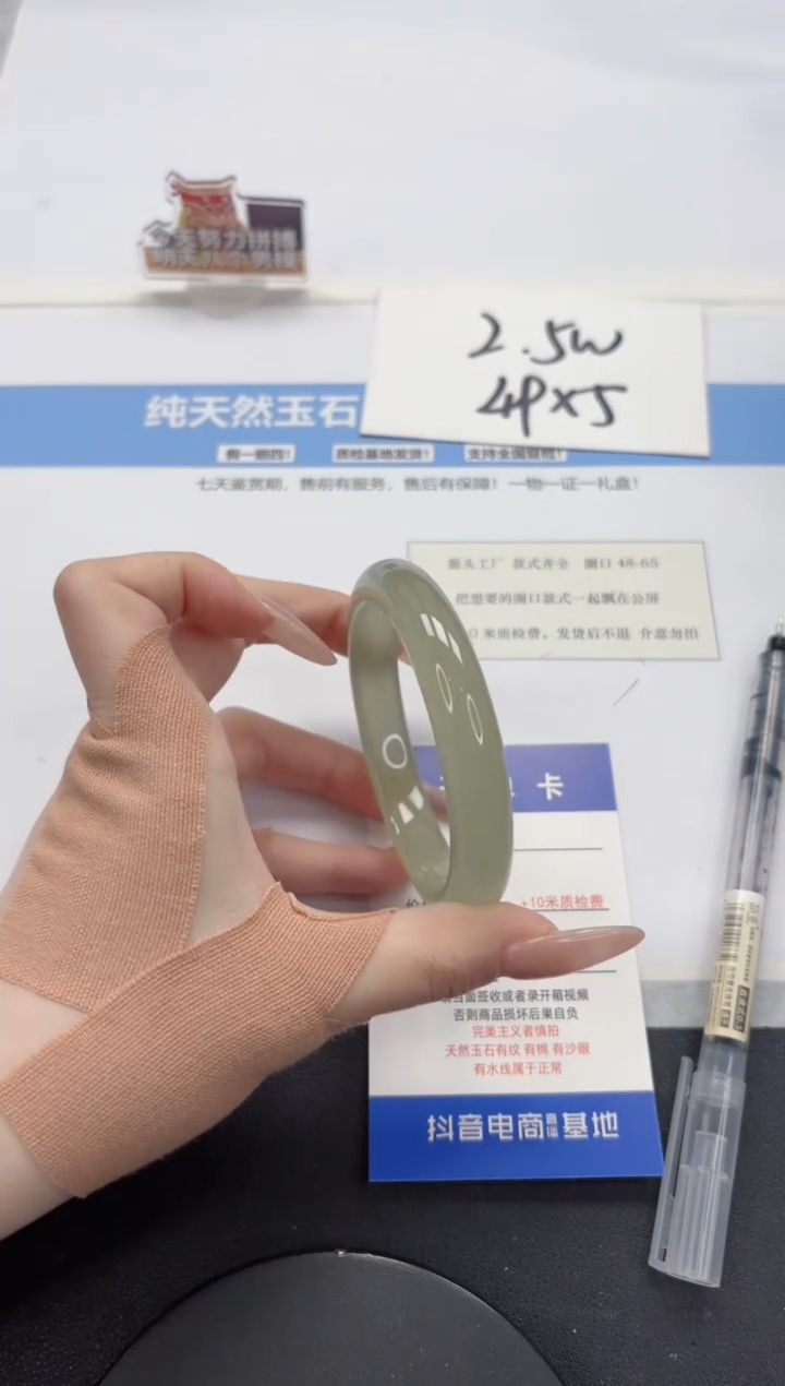 【闪购商品】石英质玉手镯未镶嵌A77-59.5