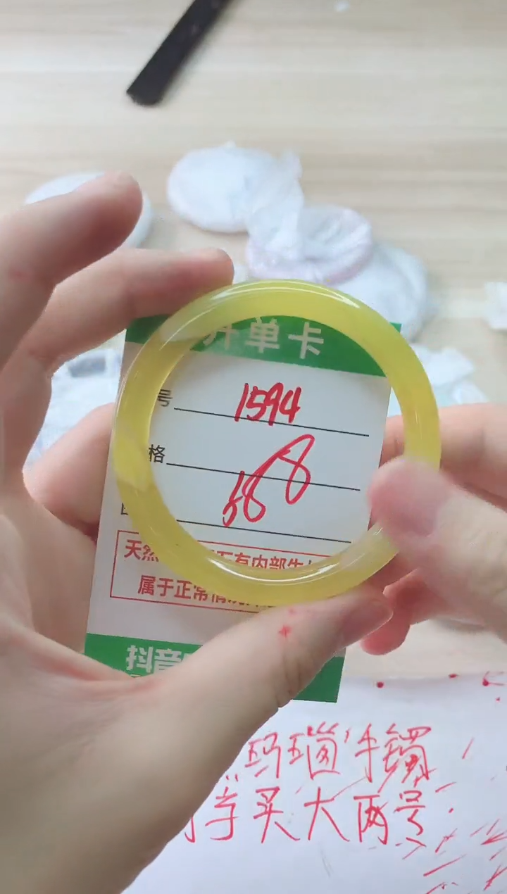 玛瑙/玉髓手镯未镶嵌1594