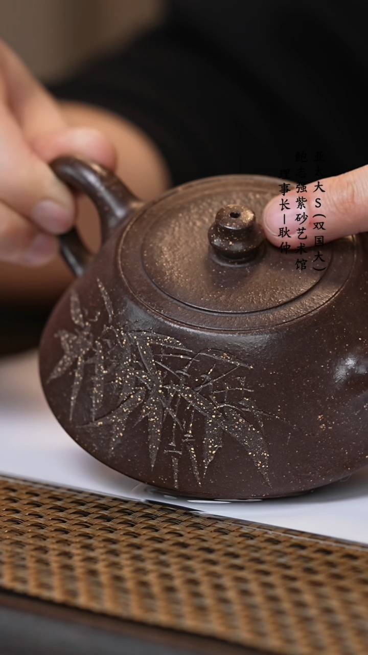 【闪购商品】紫砂茶壶冻梨砂柱础