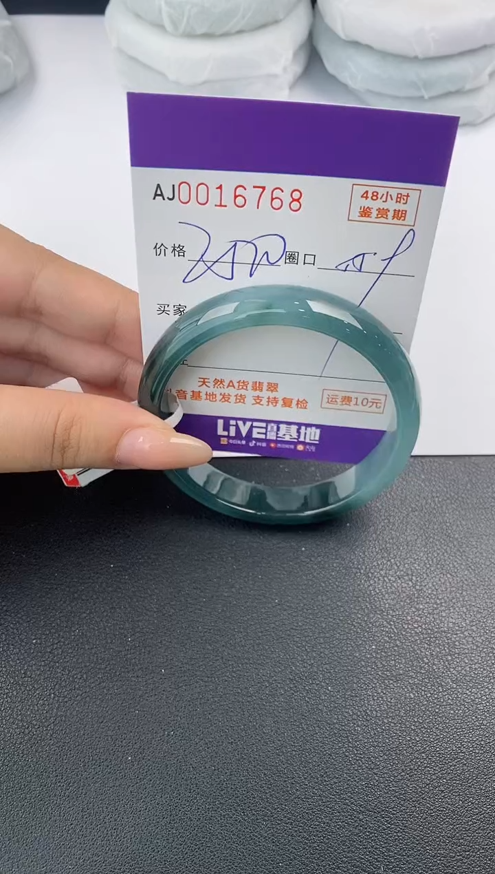 【闪购商品】翡翠手镯未镶嵌天然A货翡翠