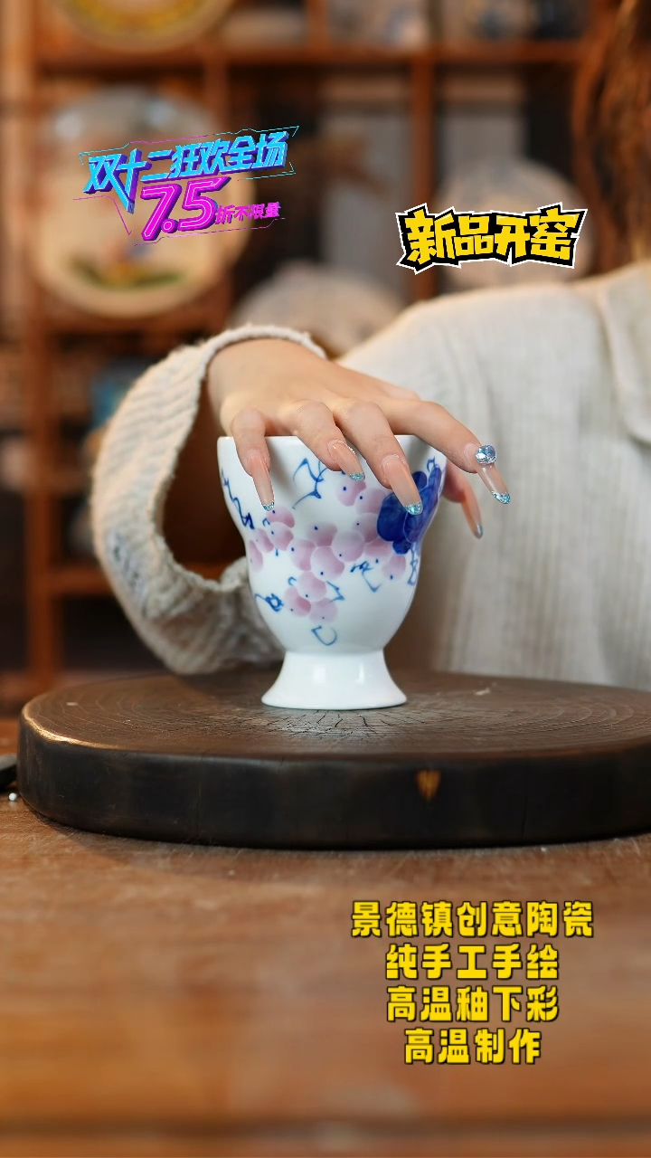 其他陶236景德镇陶瓷