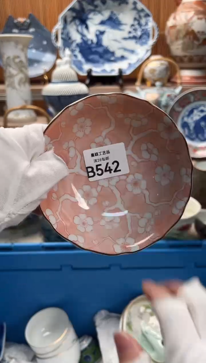 瓷片小*童542B满28包邮 不满找客服延期发货