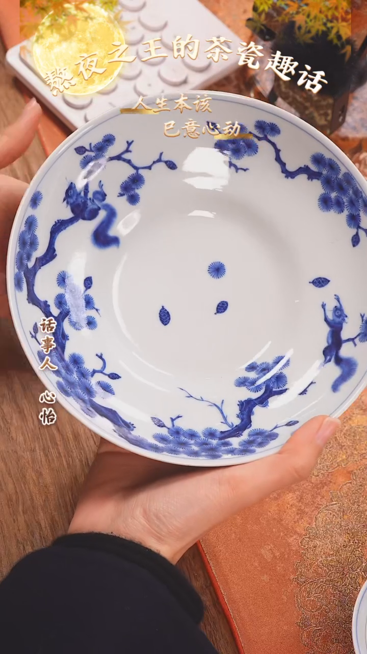 【闪购商品】杯团窑 招牌松鼠壶承