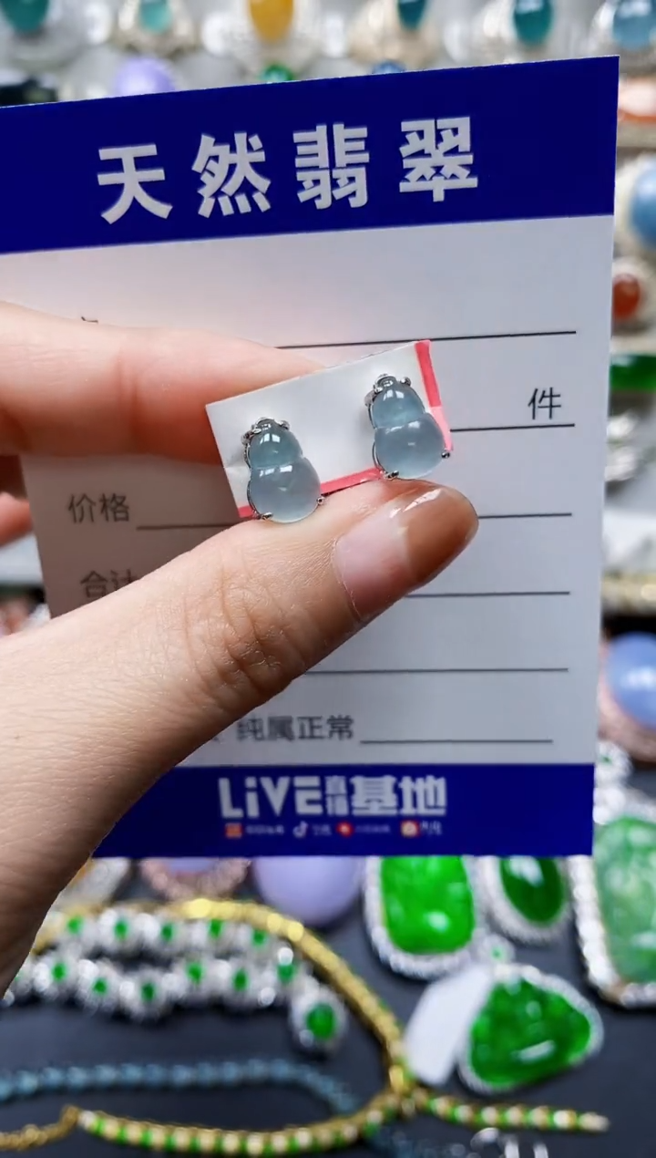 【闪购商品】翡翠耳饰银S925镶嵌0648