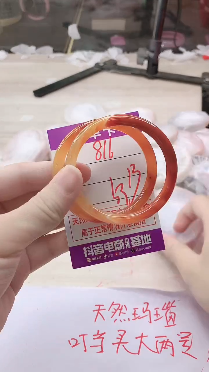 手镯玛瑙/玉髓未镶嵌816