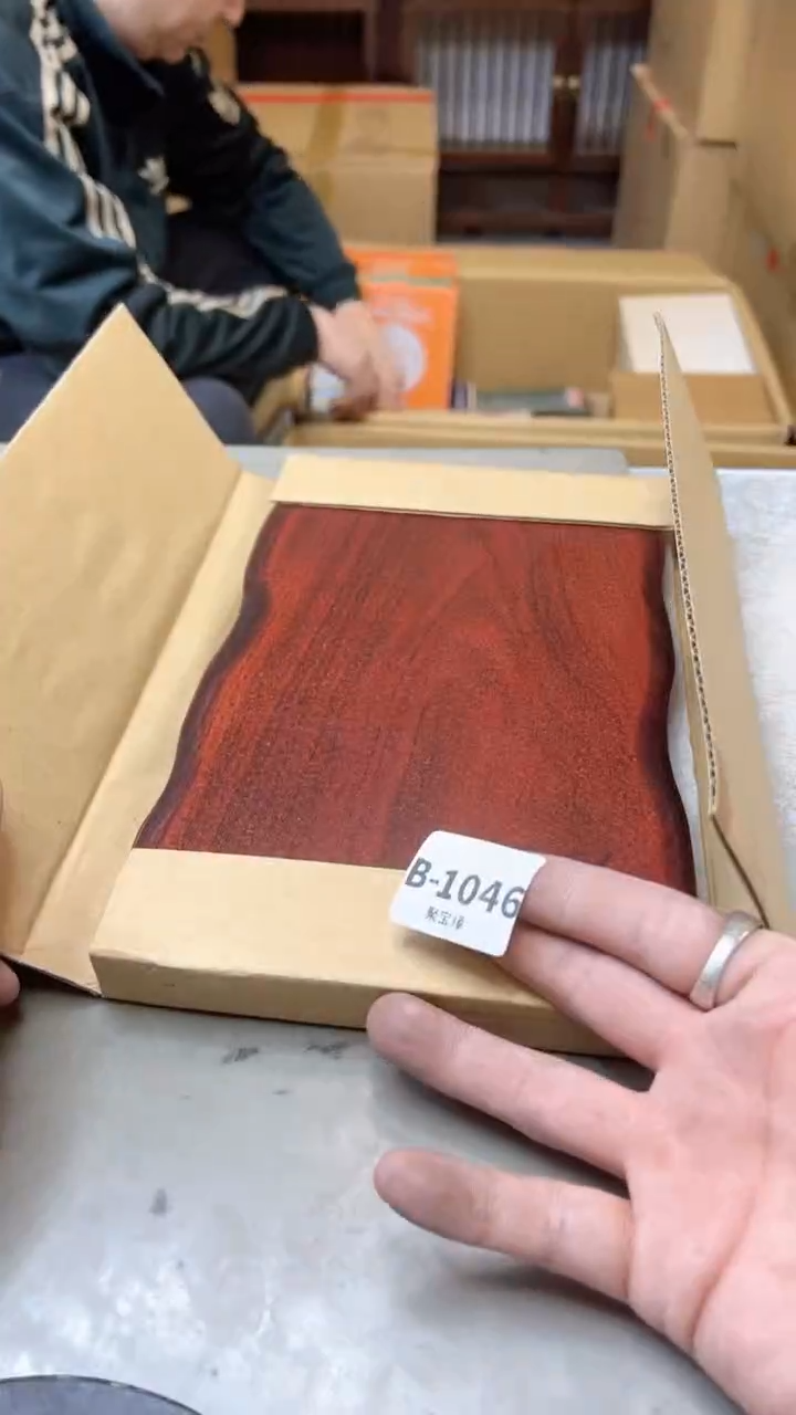 【闪购商品】瓷片1046聚宝缘二号店