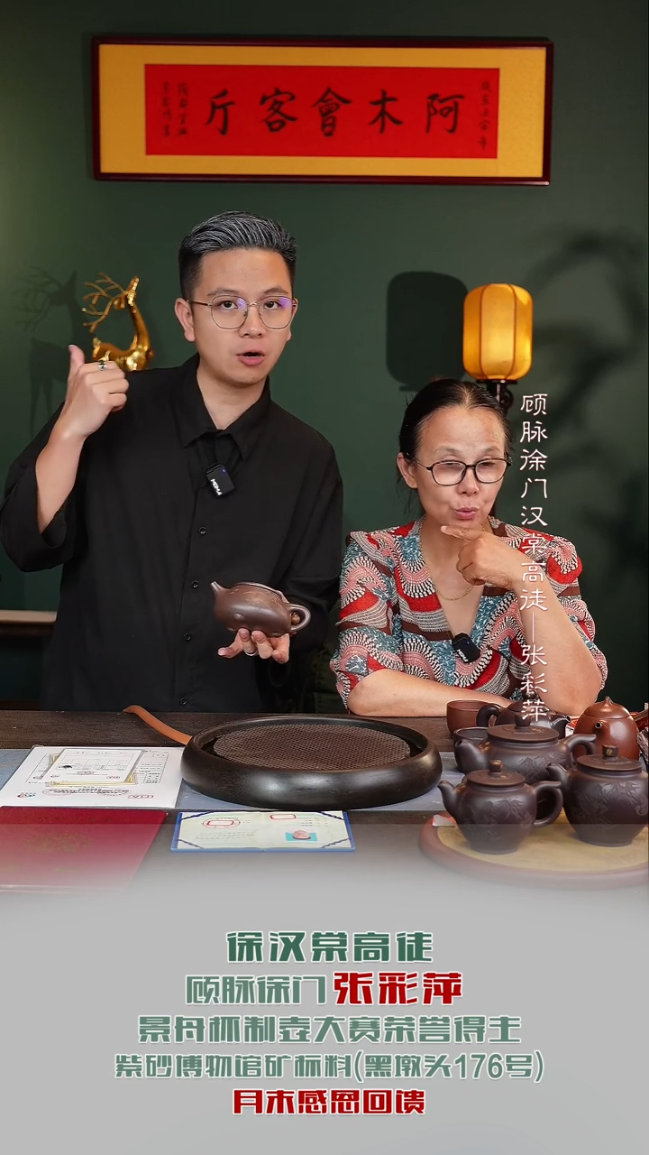 茶壶紫砂石*?ZCP60天圆地方黑墩头柴烧230cc