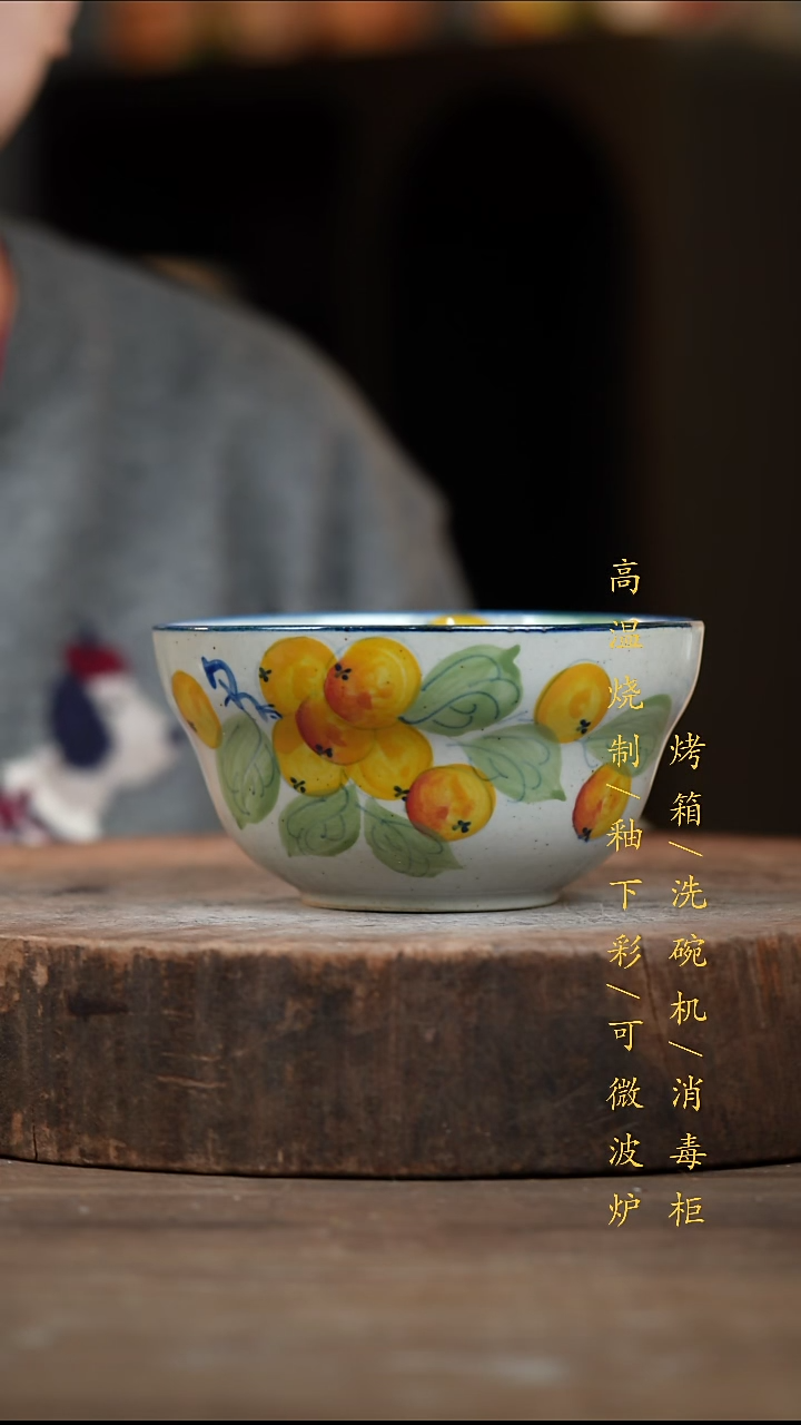 瓷片景德镇高温釉下彩（食品级）