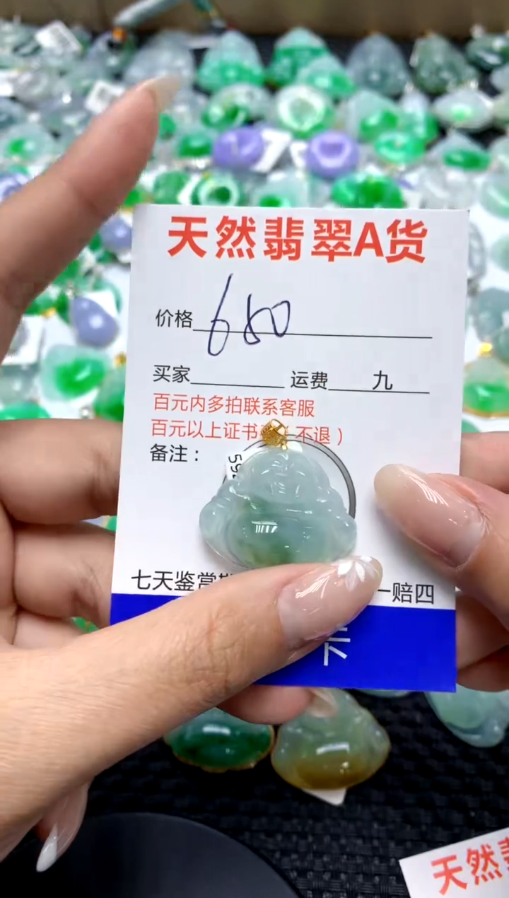 【闪购商品】翡翠颈饰18K金镶嵌111111111111