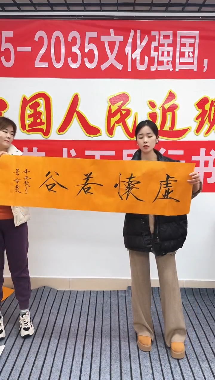 精品国画书法作品