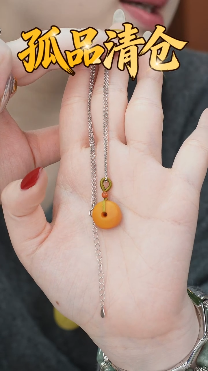 蜜蜡套链未镶嵌0022778