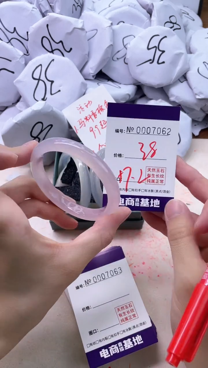 【闪购商品】玛瑙/玉髓手镯未镶嵌7062