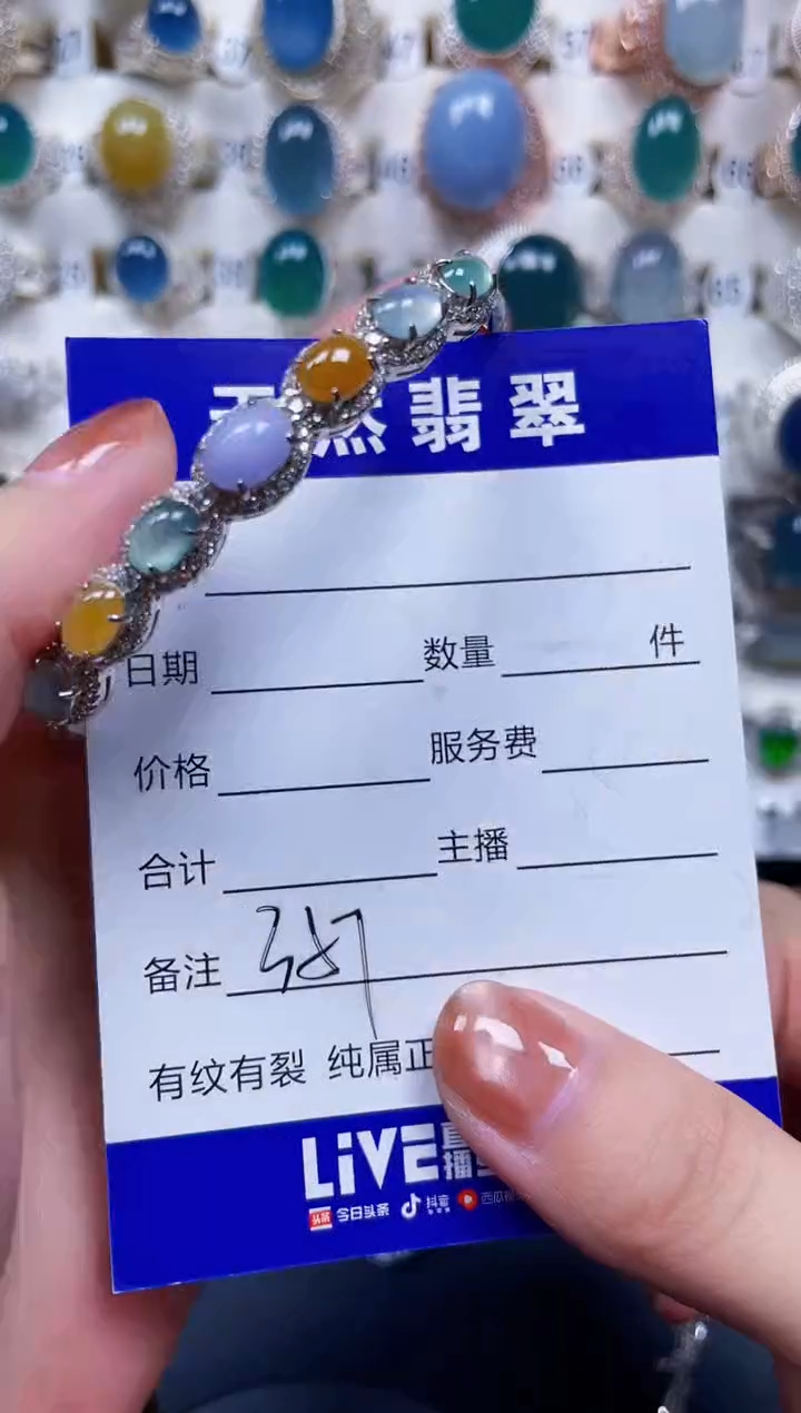 银S925镶嵌手镯翡翠357