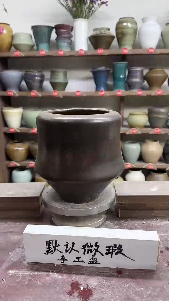【闪购商品】陶瓷22-高20口13瑕