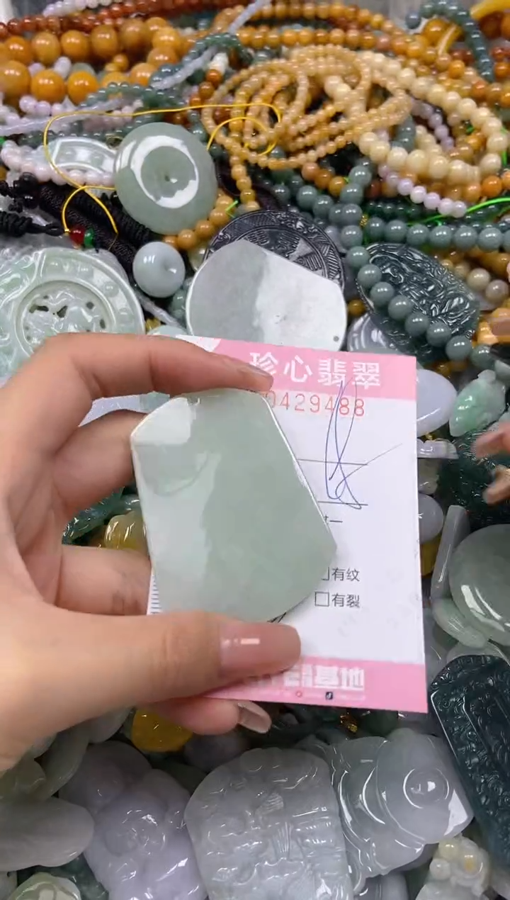 颈饰未镶嵌翡翠闪购0429488