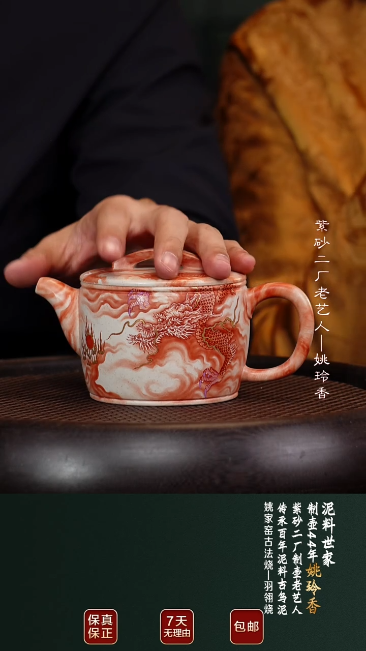 茶壶紫砂YLX135汉瓦羊脂白玉段300cc