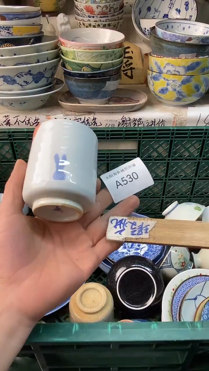 瓷片小****子感谢您一直以来的支持