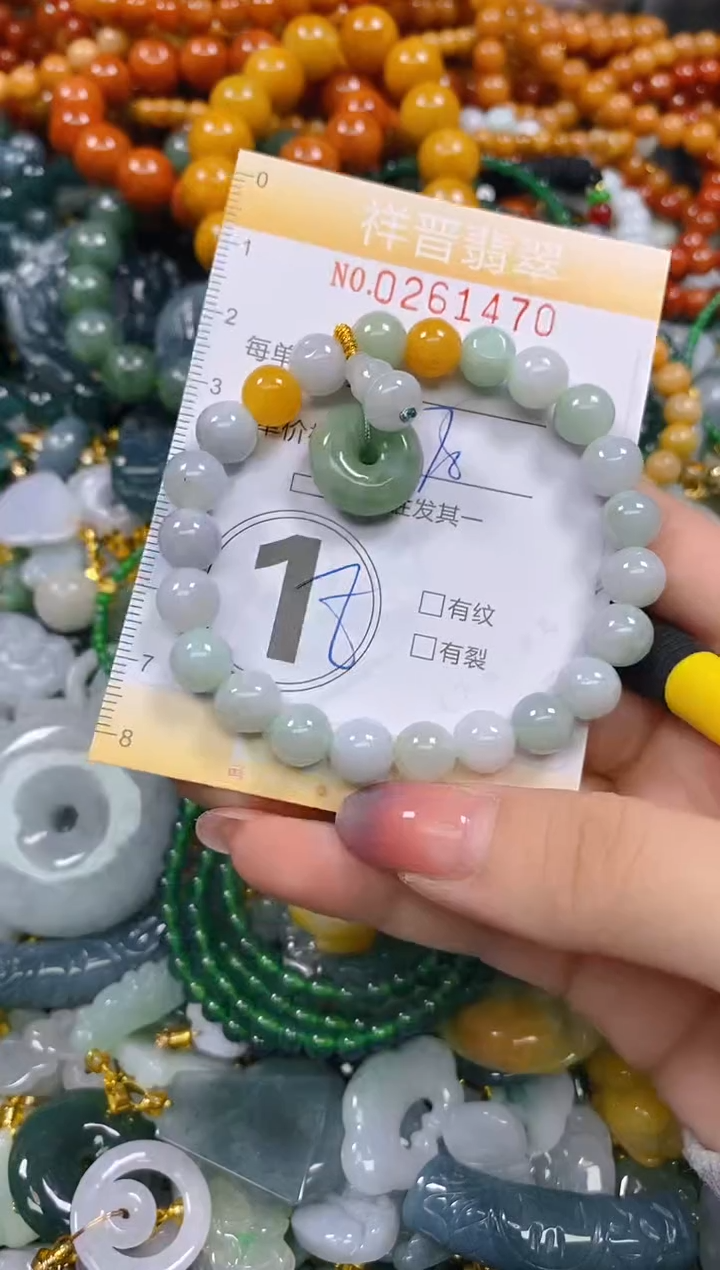 颈饰未镶嵌翡翠闪购0261470