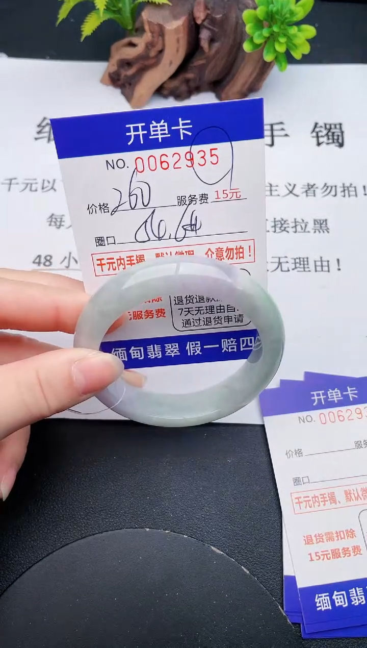 【闪购商品】35丽致优雅手镯时尚百搭