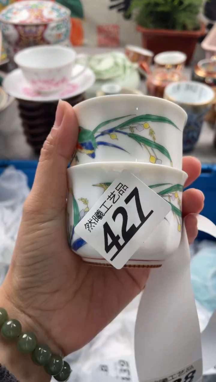 【闪购商品】瓷片427