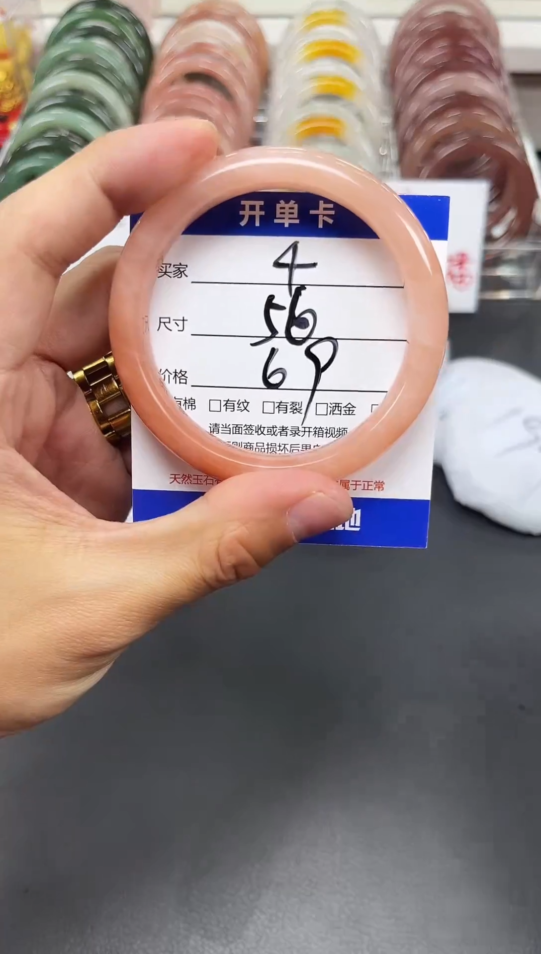 未镶嵌手镯石英质玉4-56
