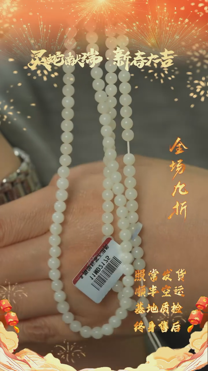 【闪购商品】和田玉B111（多样性发一件）未镶嵌多圈