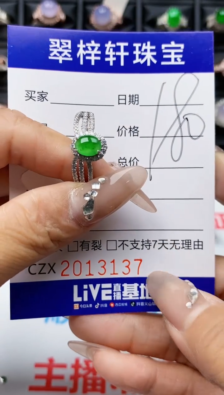 【闪购商品】翡翠戒指银S925镶嵌3137