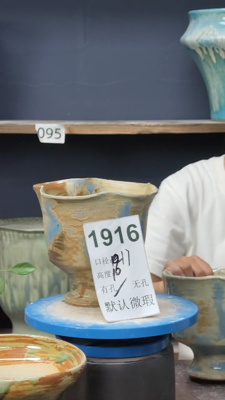 景德镇花盆默认微瑕1916