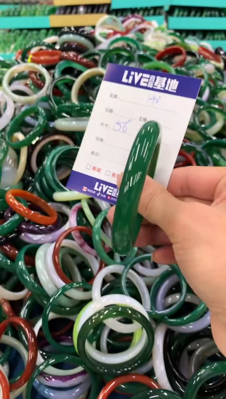 手镯玛瑙/玉髓未镶嵌140