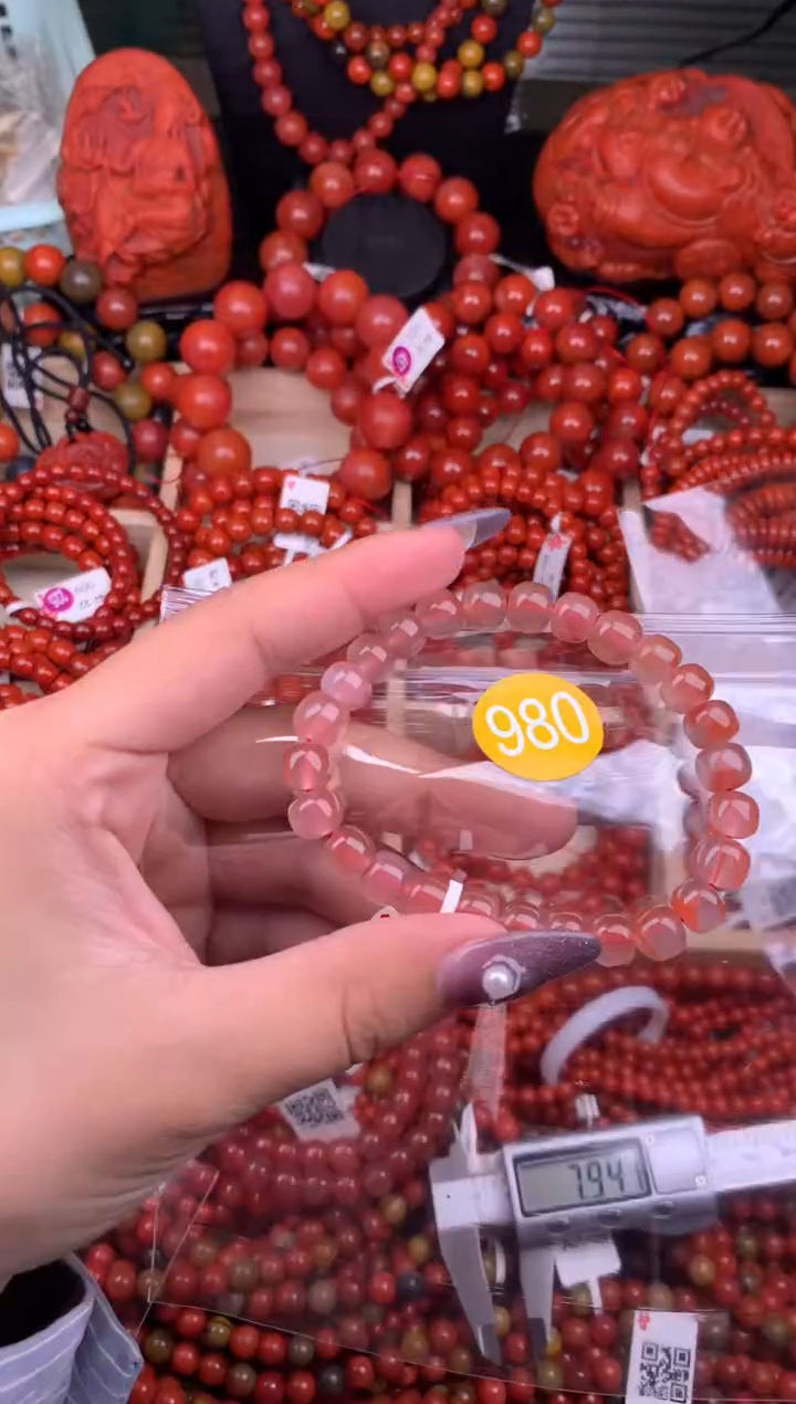 【闪购商品】南红玛瑙珠宝奇石未镶嵌980-8