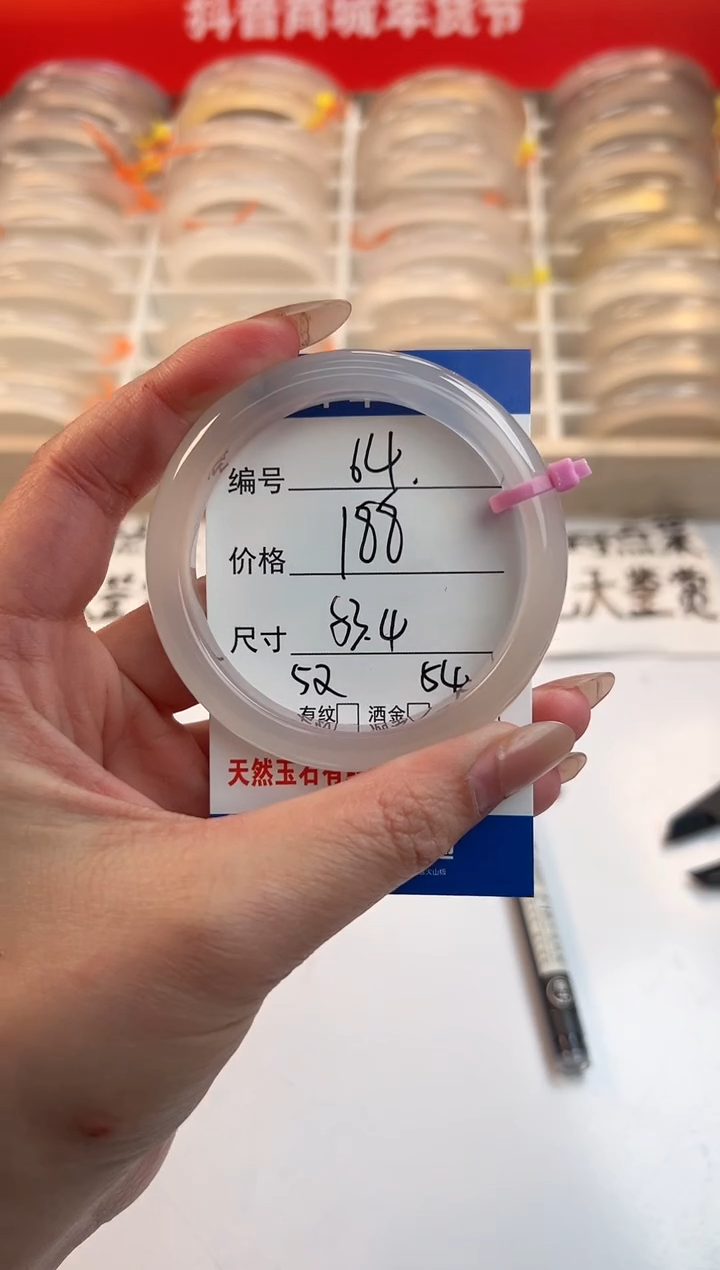 【闪购商品】玛瑙/玉髓手镯未镶嵌64-荔1-52