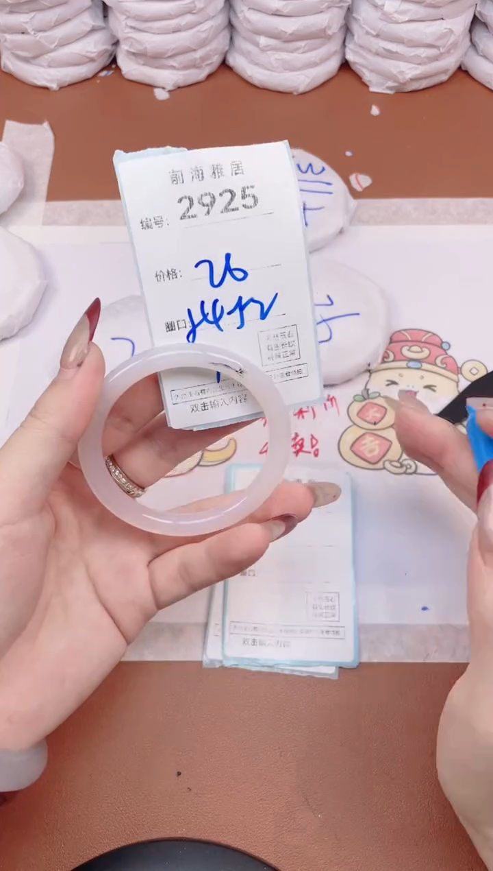 【闪购商品】玛瑙/玉髓手镯未镶嵌2925