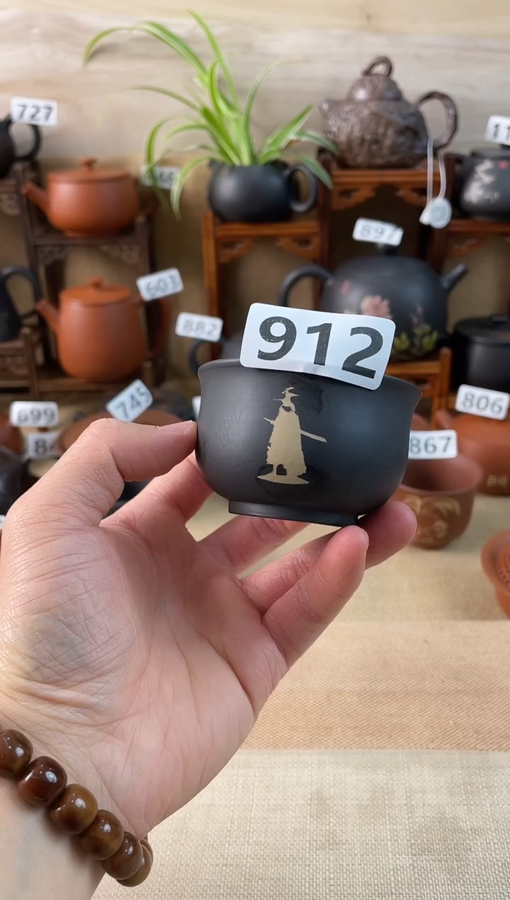 仰**空建水紫陶放漏杯912