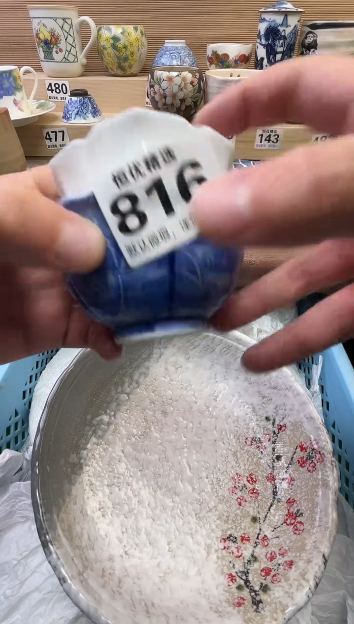 黑****?陶瓷陶瓷陶瓷陶瓷陶瓷陶瓷