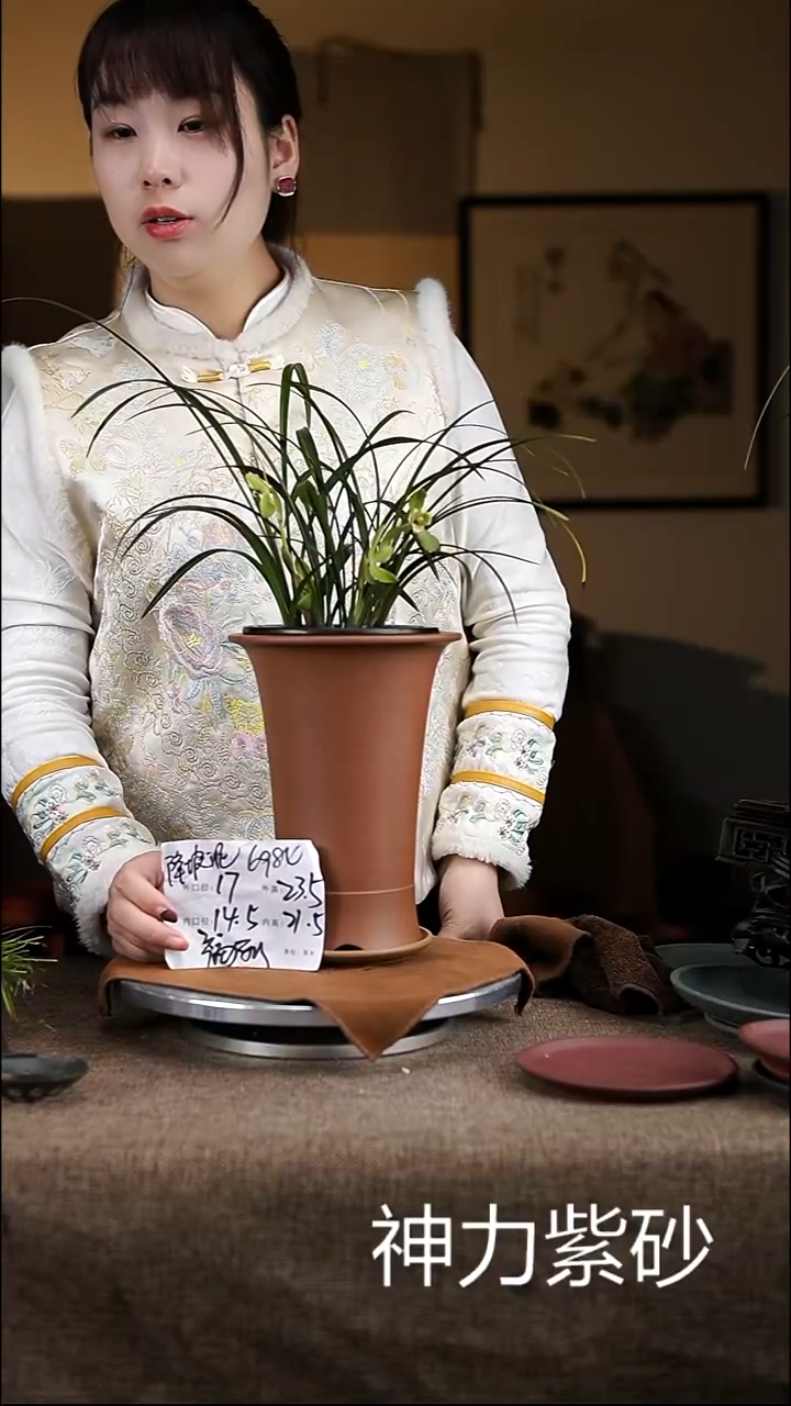 【闪购商品】紫砂花盆紫砂花盆6984+z